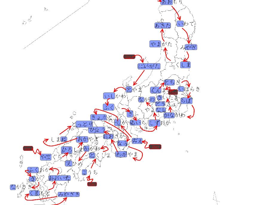 子供に47都道府県を語呂で覚えさせる。